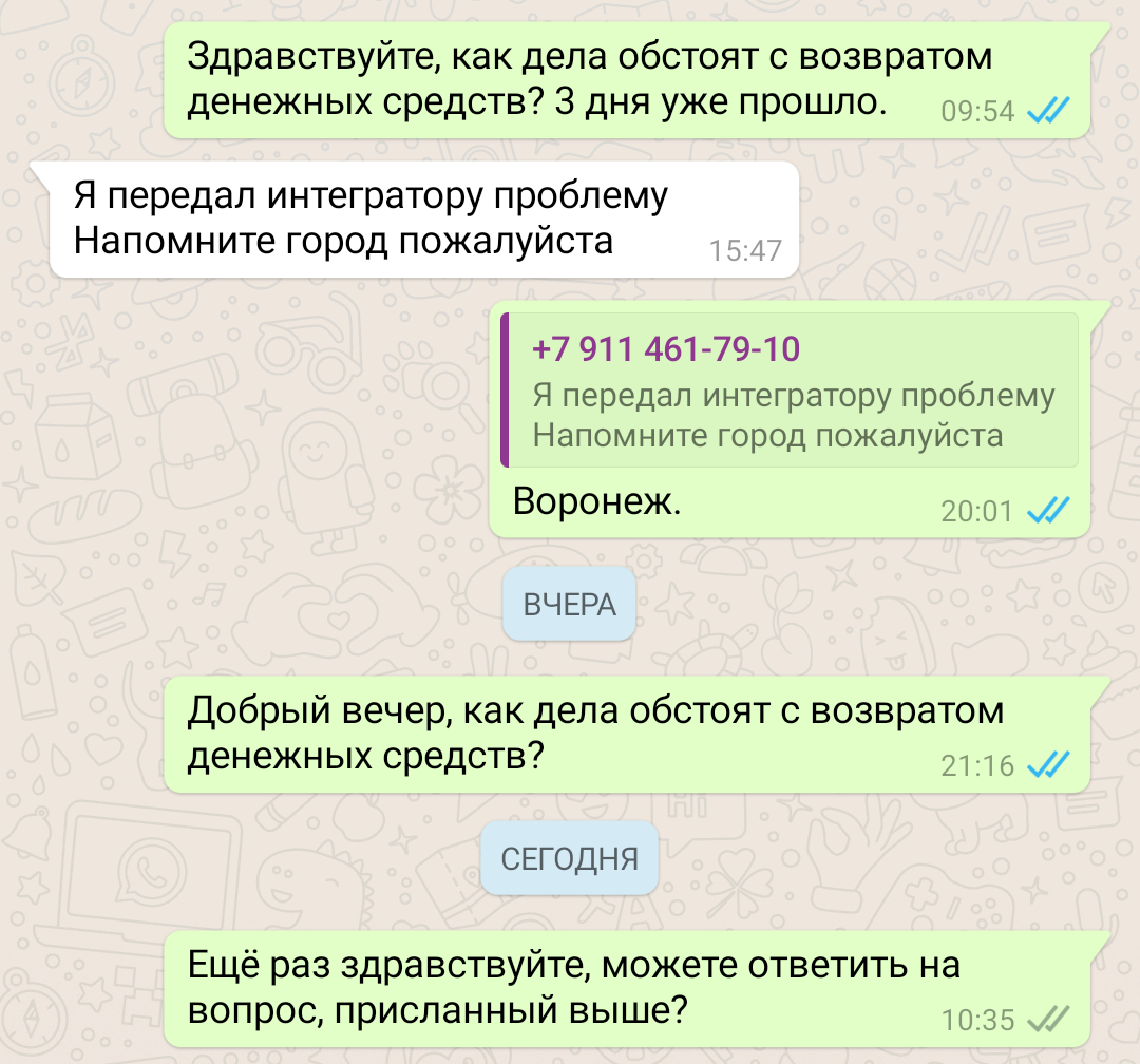 About renting scooters. - My, Electric scooter, Rental, Kick scooter, Support, Video, Longpost, Voronezh, Negative, A complaint, Scooter rental