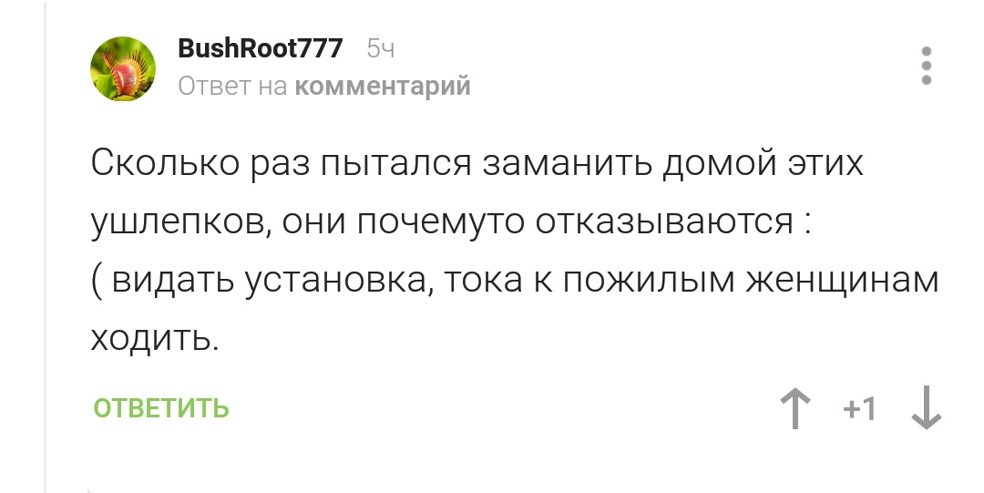 Про мошенников - Моё, Петроэлектросбыт, Санкт-Петербург, Мошенничество, Телефонные мошенники, Развод на деньги