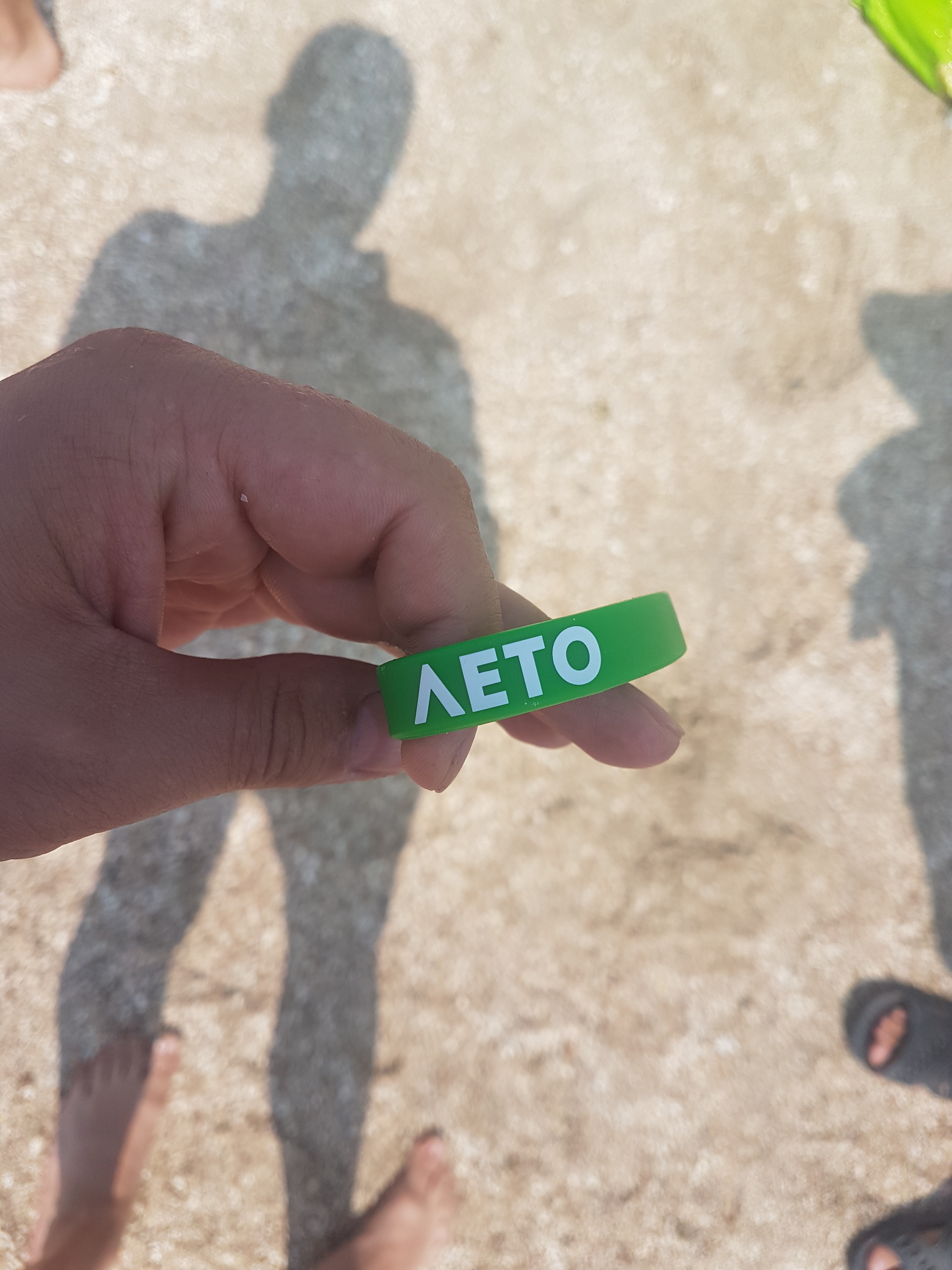 Bracelet with the inscription SUMMER - My, Summer, Corruption, Servants of the people, Sea, Racket, Zaporizhzhia