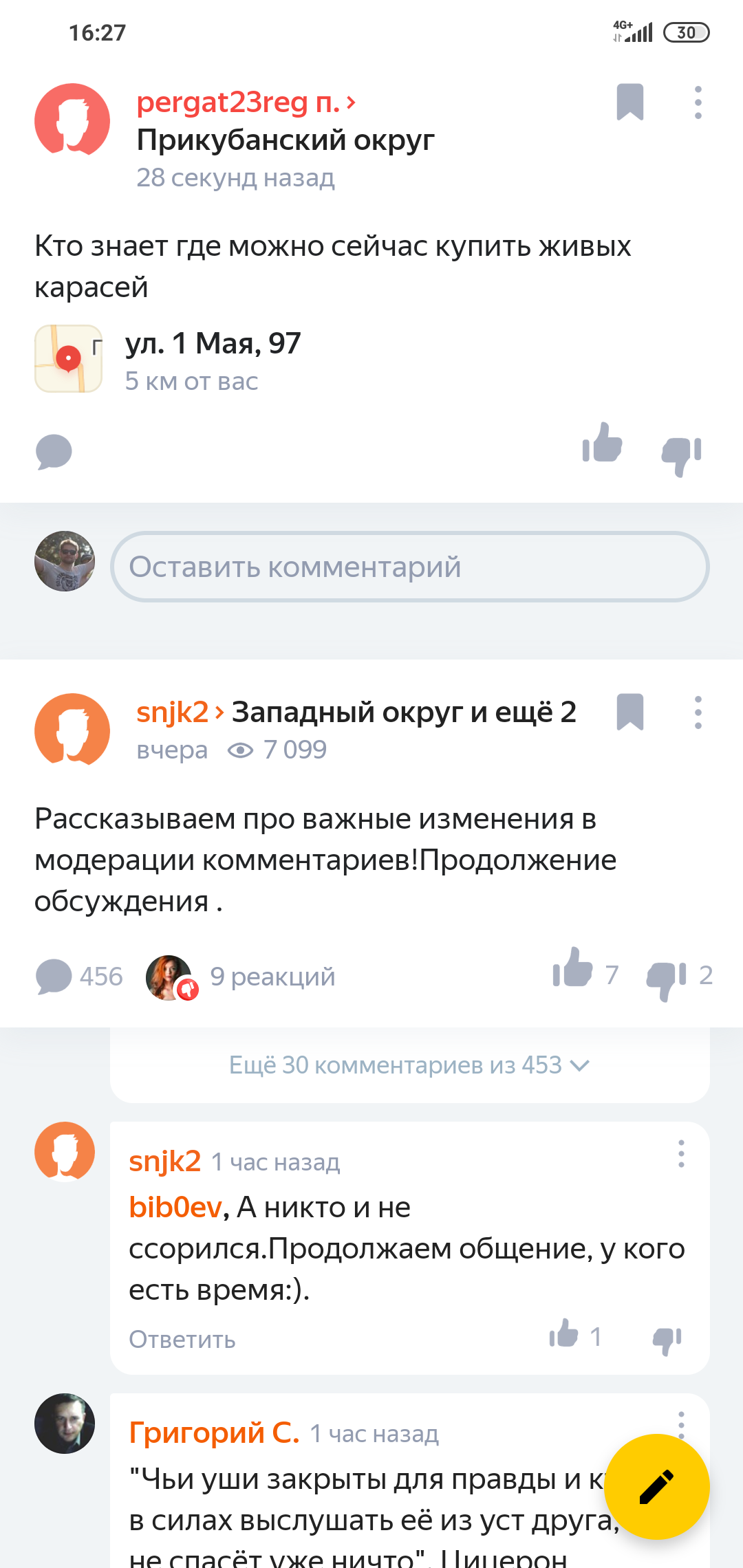 Yandex. - Yandex., Peekaboo, Longpost