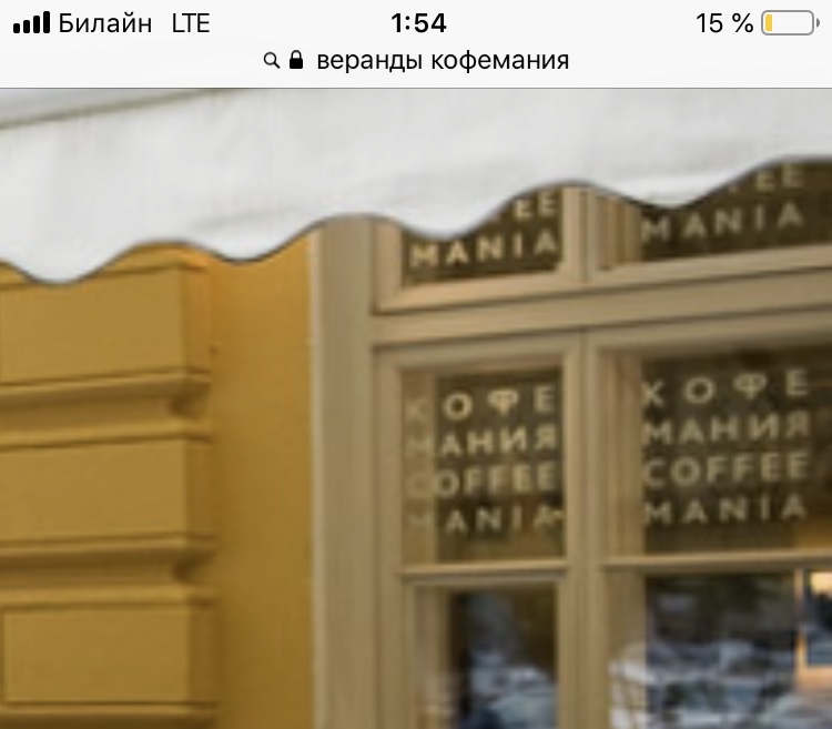 How I was looking for a girl - Coffeemania, Moscow, Girls, Tinder, Sherlock Holmes, Search, Longpost, Coffee