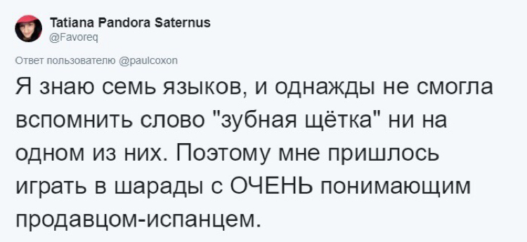 С каждым такое было - Смех, Twitter, Склероз, Фотография, Длиннопост