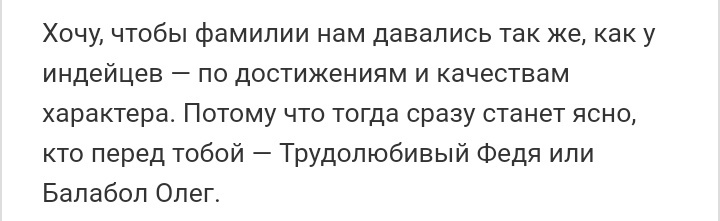 Как- то так 423... - Исследователи форумов, Скриншот, Подборка, ВКонтакте, Обо всем, Как-То так, Staruxa111, Длиннопост, Мат