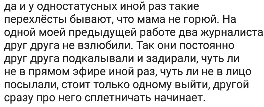 Ассорти 77 - Исследователи форумов, Всякое, Дичь, Семья, Родители и дети, Школа, Врачи, Отношения, Длиннопост