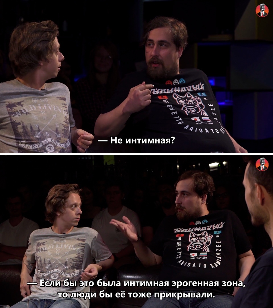 Являются ли губы интимной зоной? - Stand-up, Ваня Усович, Длиннопост