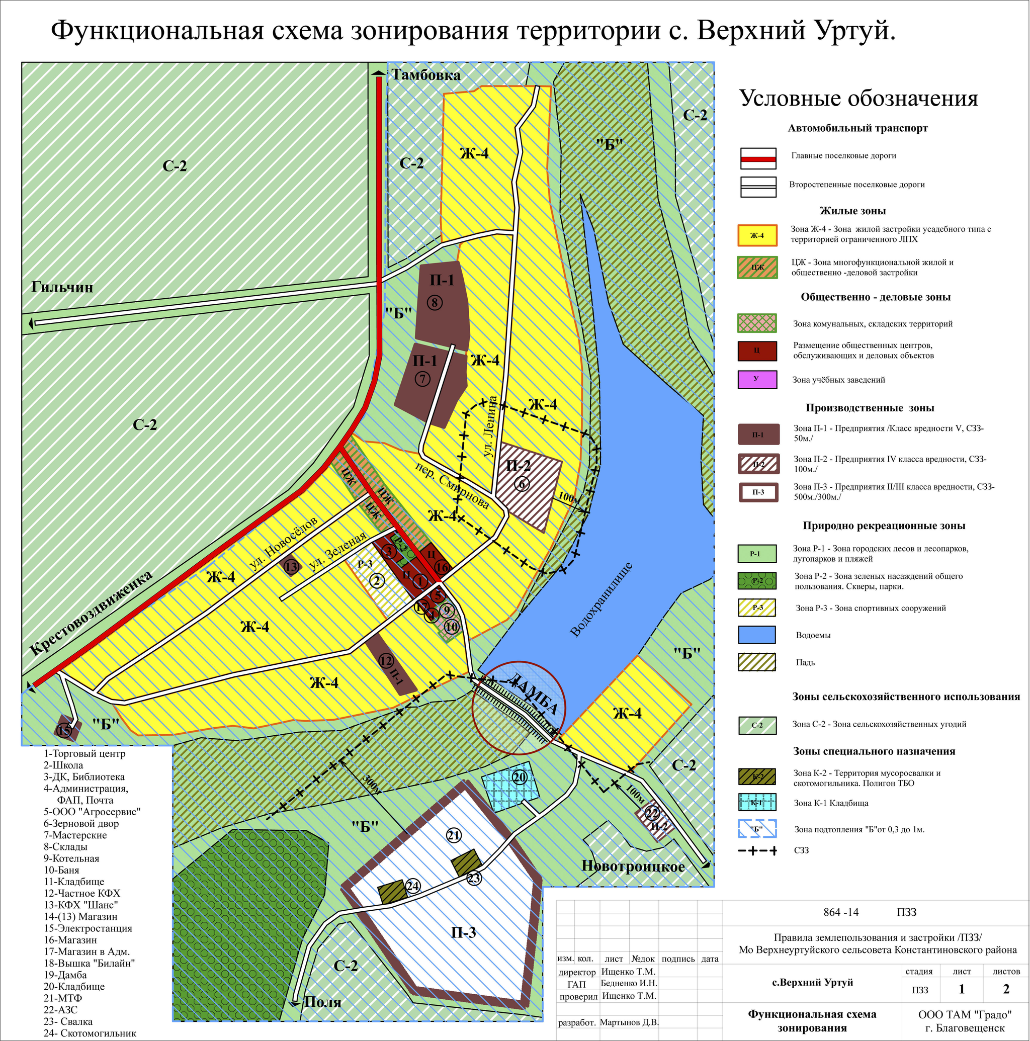 Тем временем в Амурской области... | Пикабу