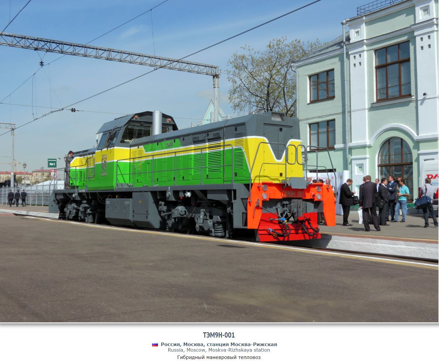 From project to implementation: TEM9N (with energy storage). - Railway, Longpost, Tem, Shunting locomotive, 