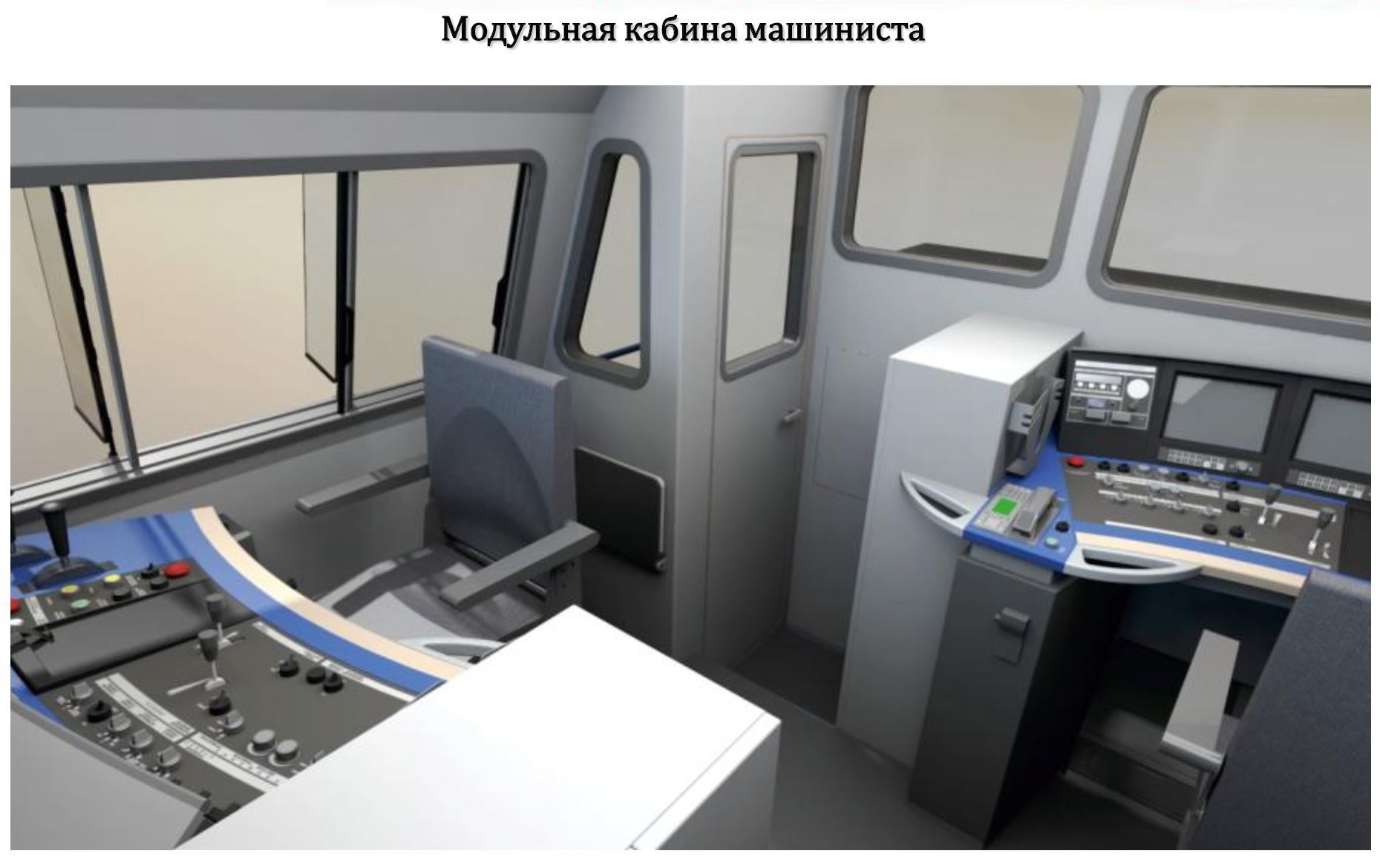 From project to implementation: TEM9N (with energy storage). - Railway, Longpost, Tem, Shunting locomotive, 