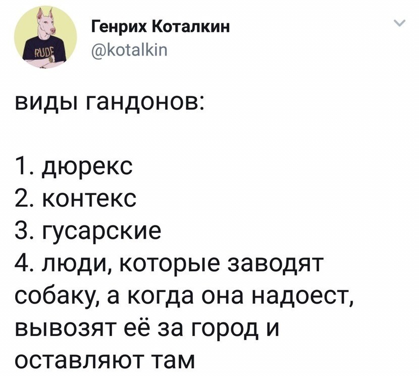 Виды - Пост, Факты, Грусть, Собака, Жестокость с животными, Twitter