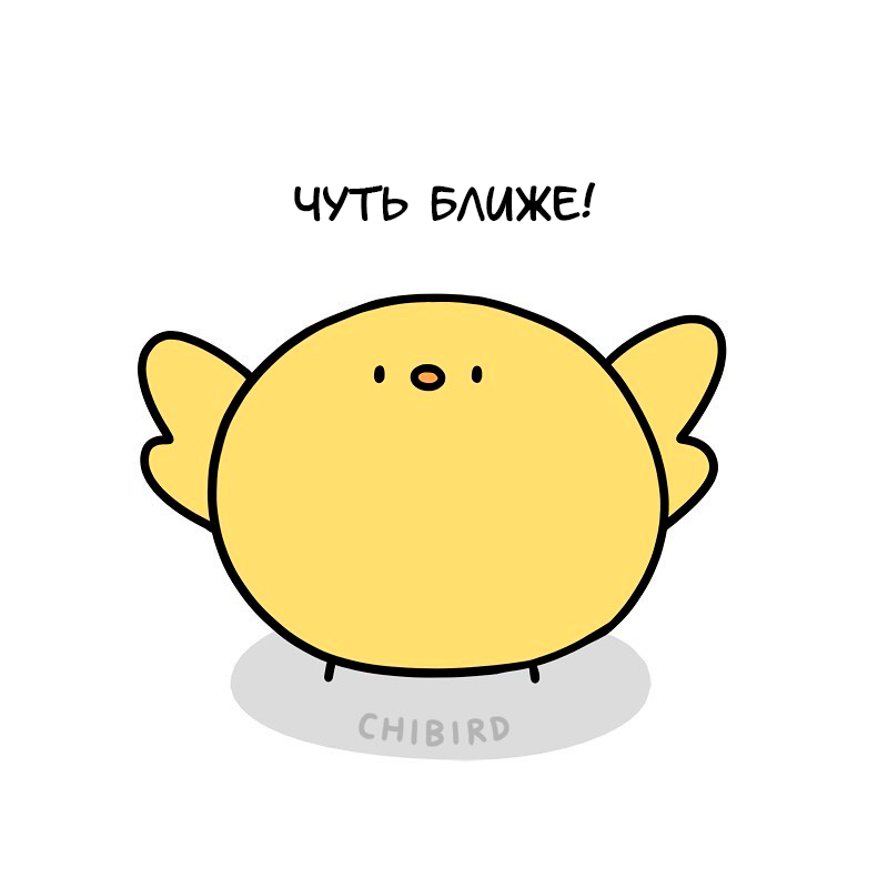 Обнимашки - Комиксы, Перевел сам, Chibird, Обнимашки, Длиннопост