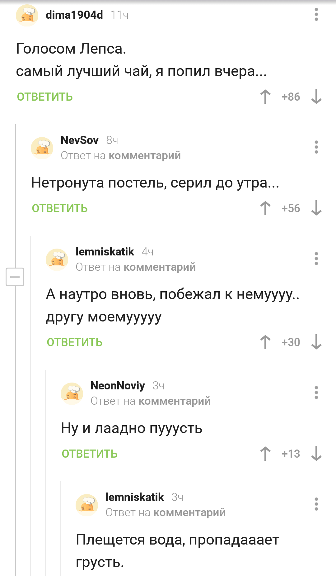 Пикабу эстрадный - Григорий Лепс, Комментарии на Пикабу, Эстрада, Вокал, Песня, Длиннопост, Мат