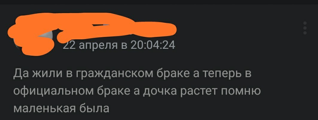 Это эльфийский? - Юмор, ВКонтакте, Эльфийский язык, Орфография, Непонятно, Длиннопост