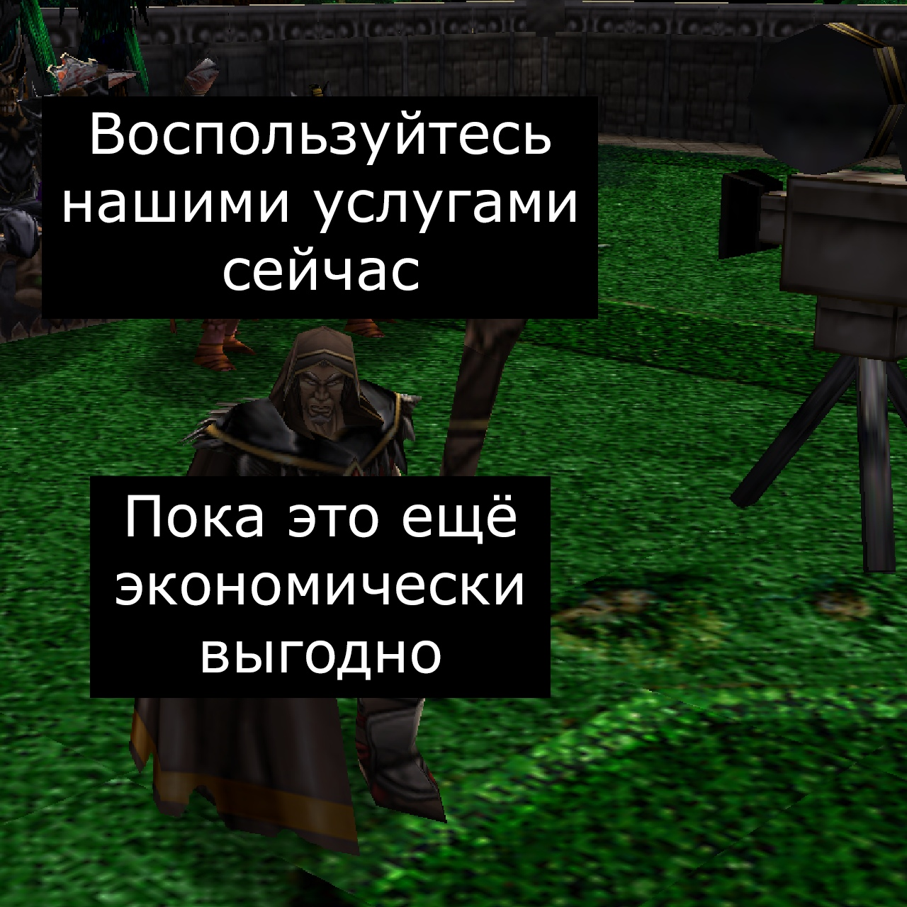 Протесты с Лордероне - Врата Оргриммара, Игры, Компьютерные игры, Warcraft, Warcraft 3, Лордерон, Мат, Картинка с текстом, Длиннопост