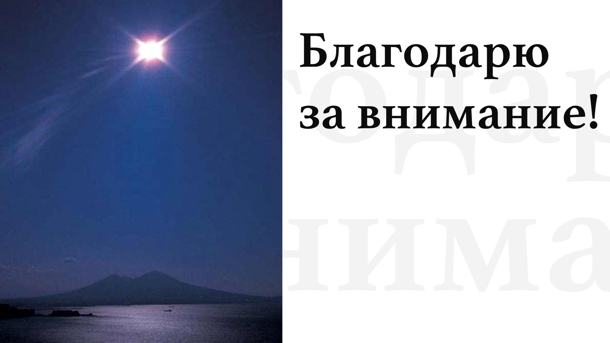 The death of Pompeii in the 17th century? The greatest catastrophe of antiquity in the distorting mirror of alternative history. Part 2 - My, Anthropogenesis ru, Scientists against myths, The science, Nauchpop, Pompeii, Story, Longpost