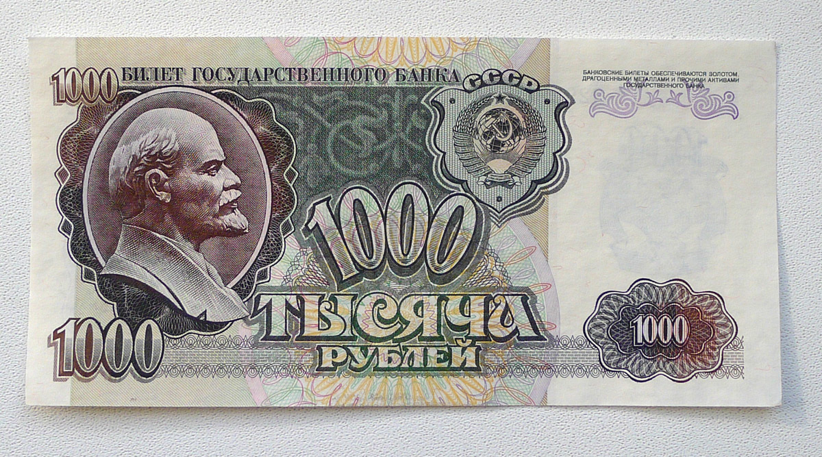 The last Ilyich. - the USSR, Money