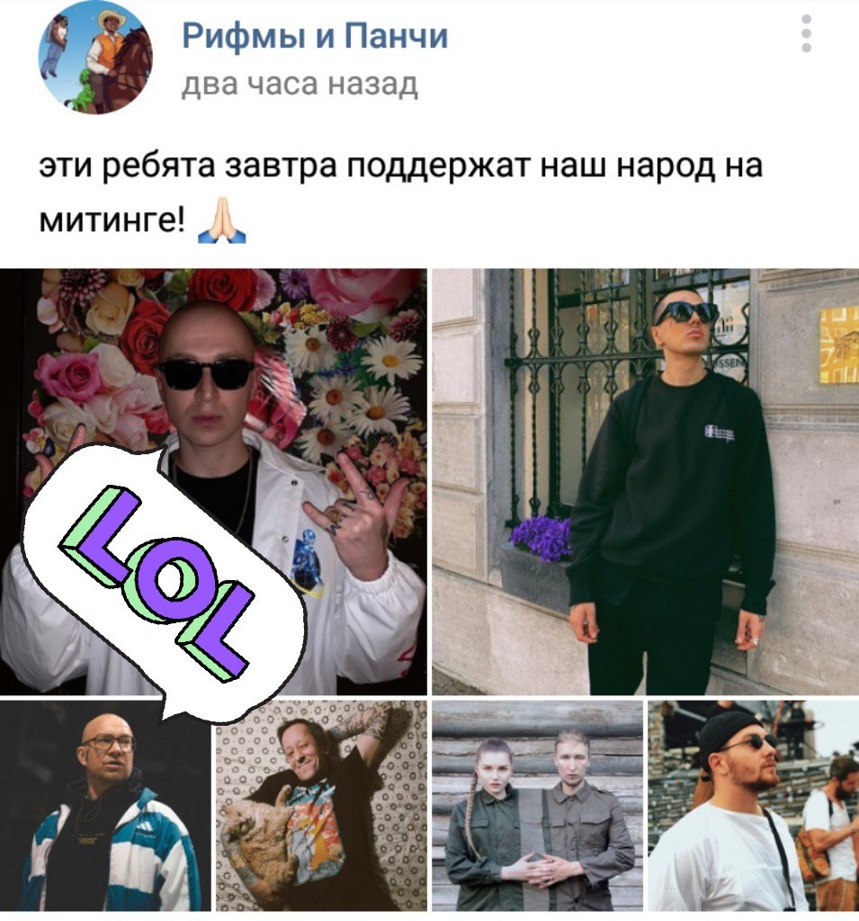 На самом деле власти не плохие у нас, они просто все это время хотели вернуть Vagabund. - Проспект Сахарова, Vagabund, Oxxxymiron, Олдскул