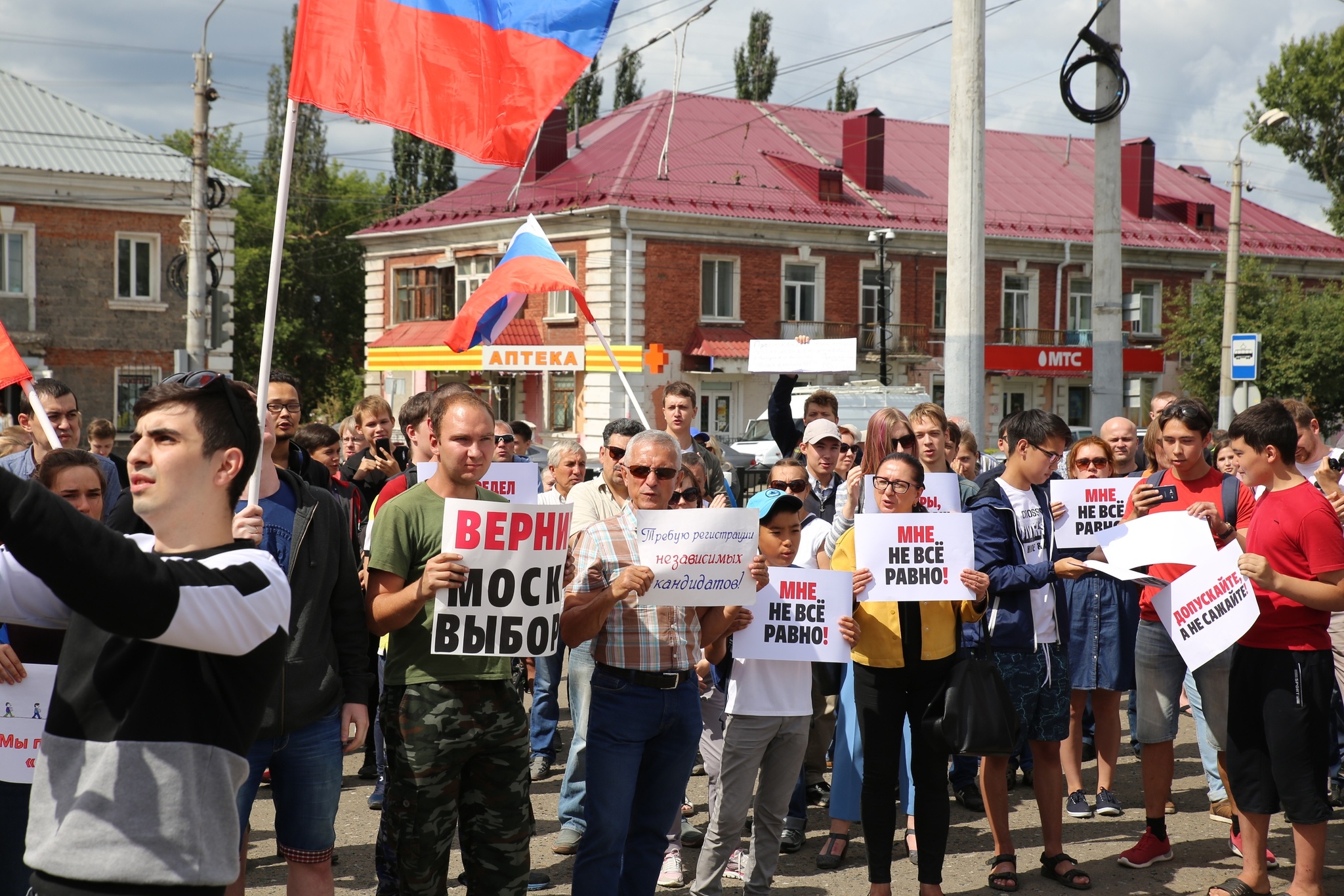 Protests in support of fair elections are held across Russia - Politics, Rally, Elections, Moscow, Irkutsk, Yekaterinburg, news, Opposition, Video, Longpost