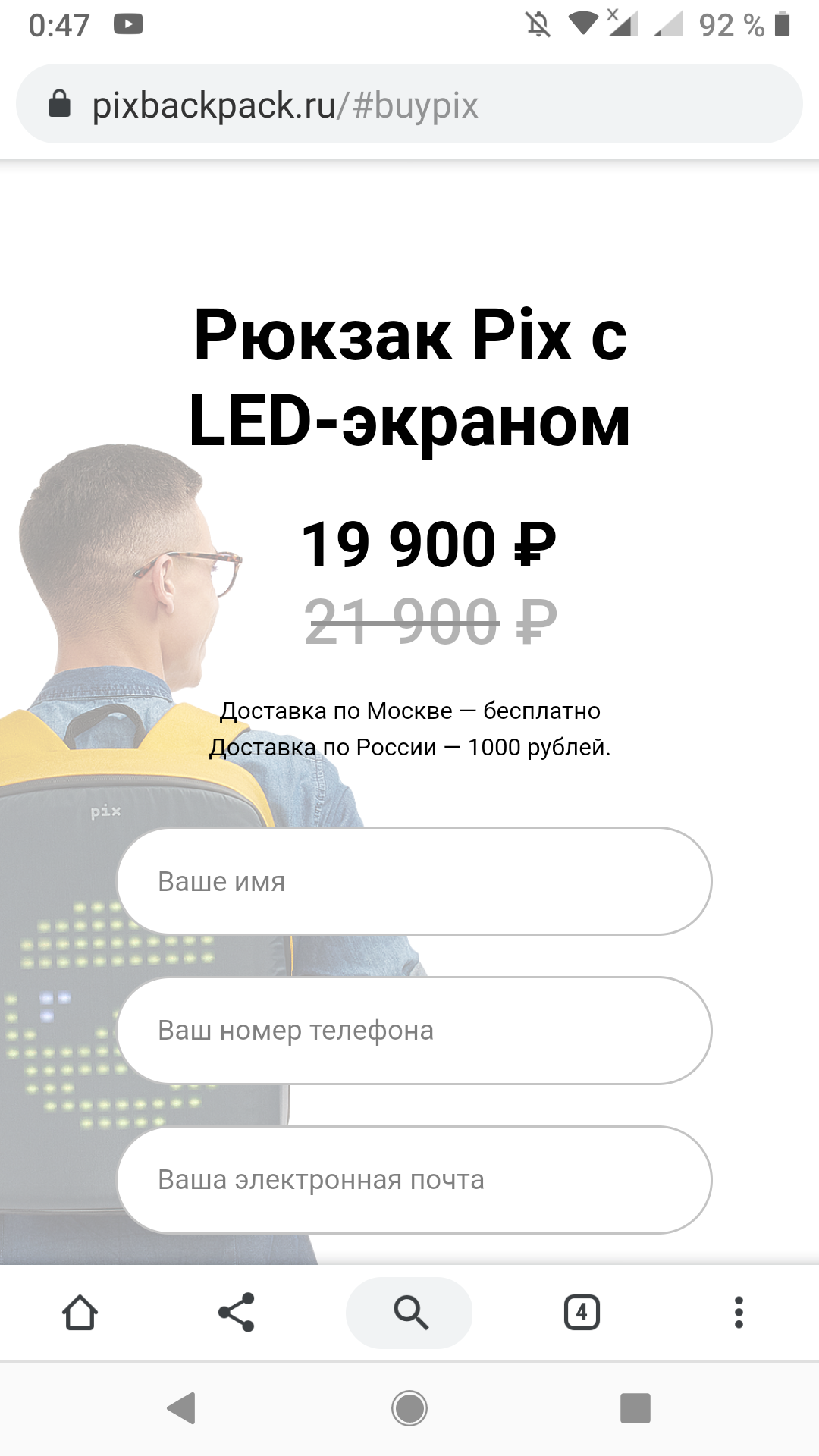 Пикабу рекламирует мошенников? | Пикабу