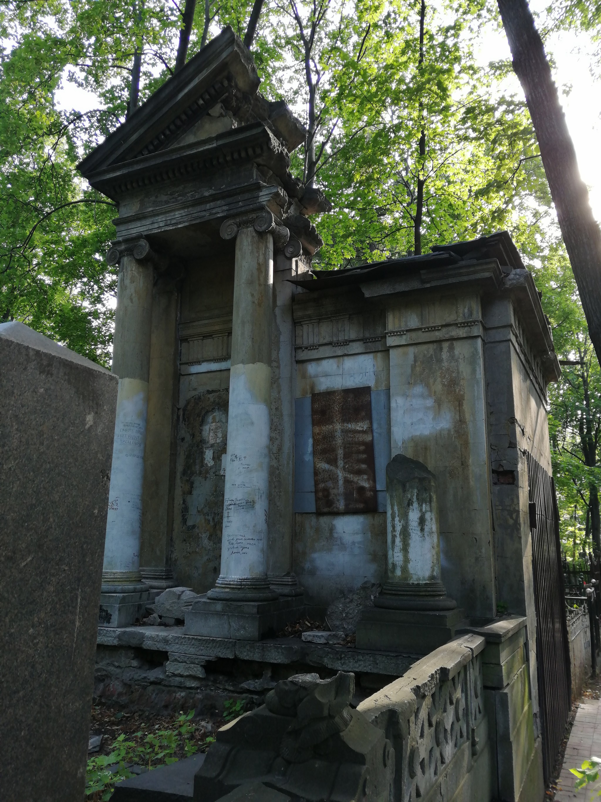 Vvedenskoe (Plague and Gentile) cemetery. - Cemetery, Longpost, Interesting