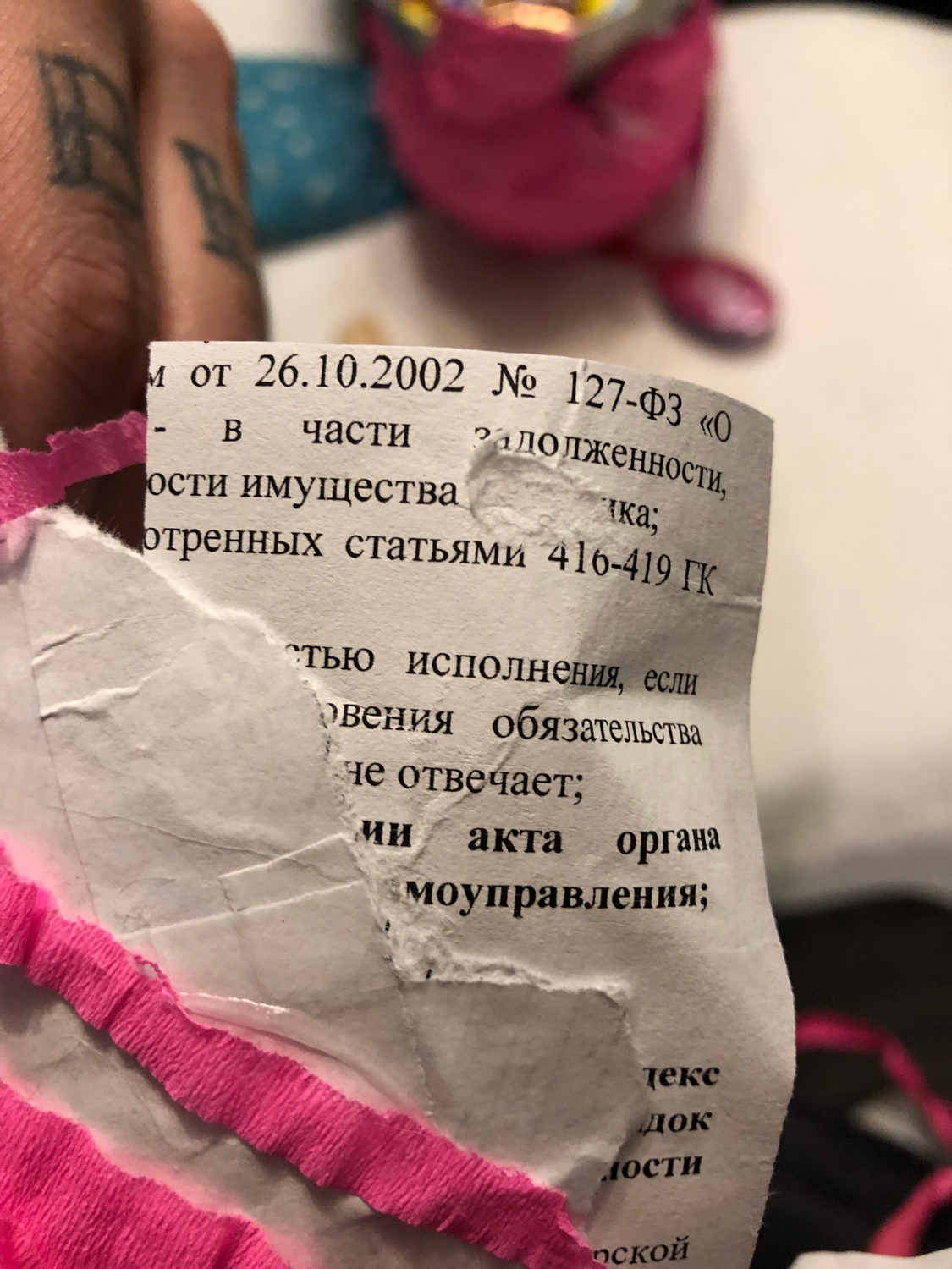 Тайны пиньяты | Пикабу