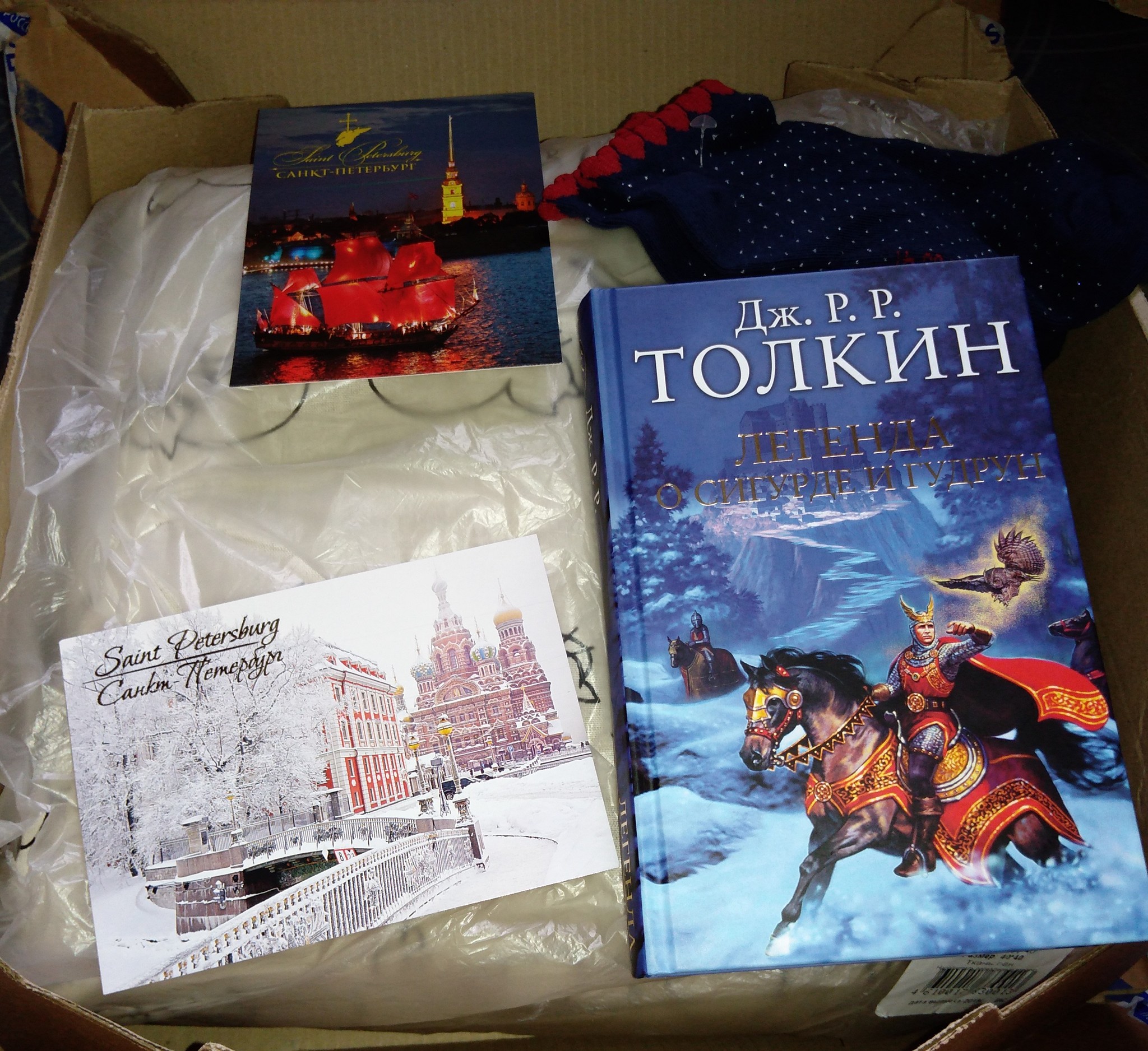 A gift from an altruist St. Petersburg-Ufa - My, Gift exchange report, Ufa, Gift exchange, Longpost