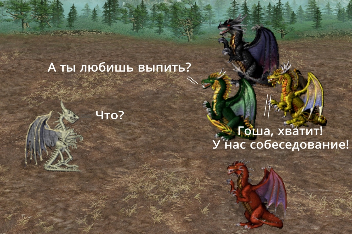 Interviews - Goblin Canteen Craig KeK, Герои меча и магии, Heroic humor, Games, Computer games, HOMM III, The Dragon, Longpost