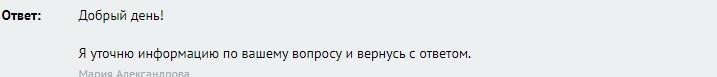 Как мне Сбербанк деньги возвращал - Моё, Сбербанк, Россия, Деньги, Мошенничество, История, Длиннопост