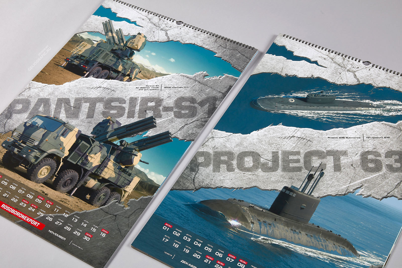 Calendar Rosoboronexport - military 3D graphics - The calendar, , Designer, Military equipment, 3D modeling, 3D graphics, Longpost, Oboronexpo