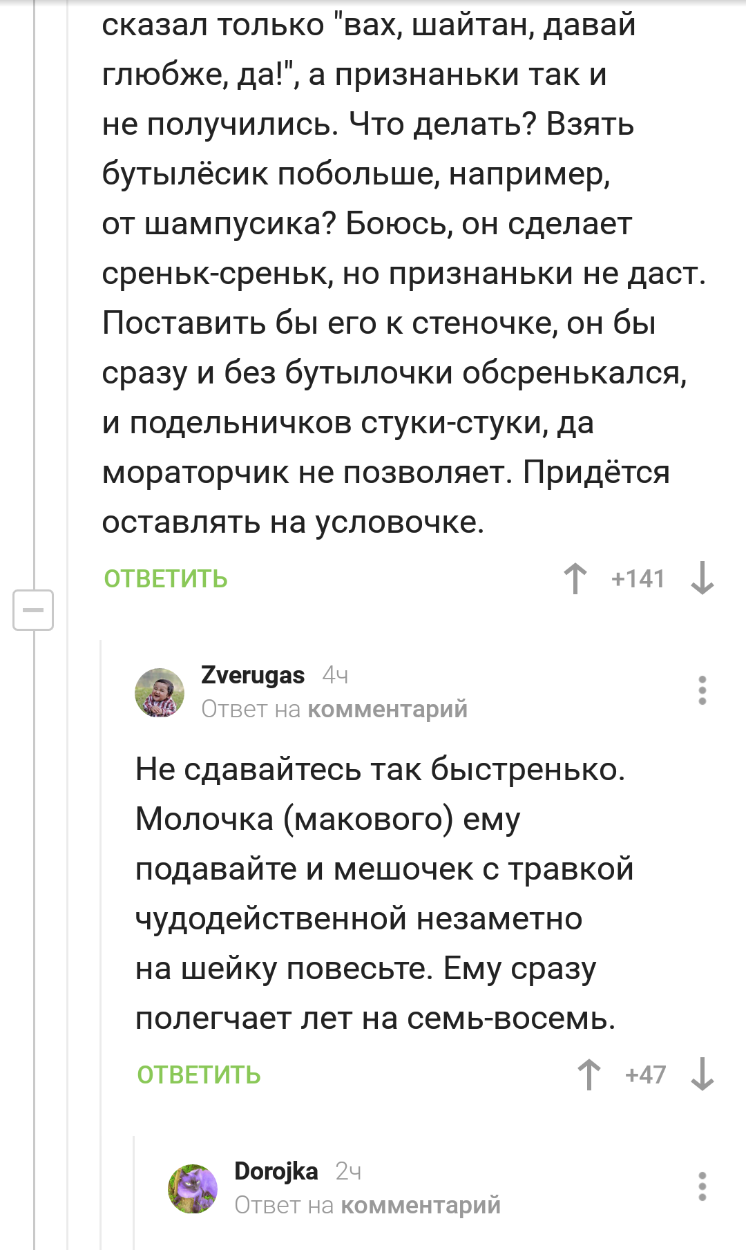 Подсудимики, записываемся к адвокатикам - Скриншот, Комментарии на Пикабу, Комментарии, Лига юристов, Длиннопост