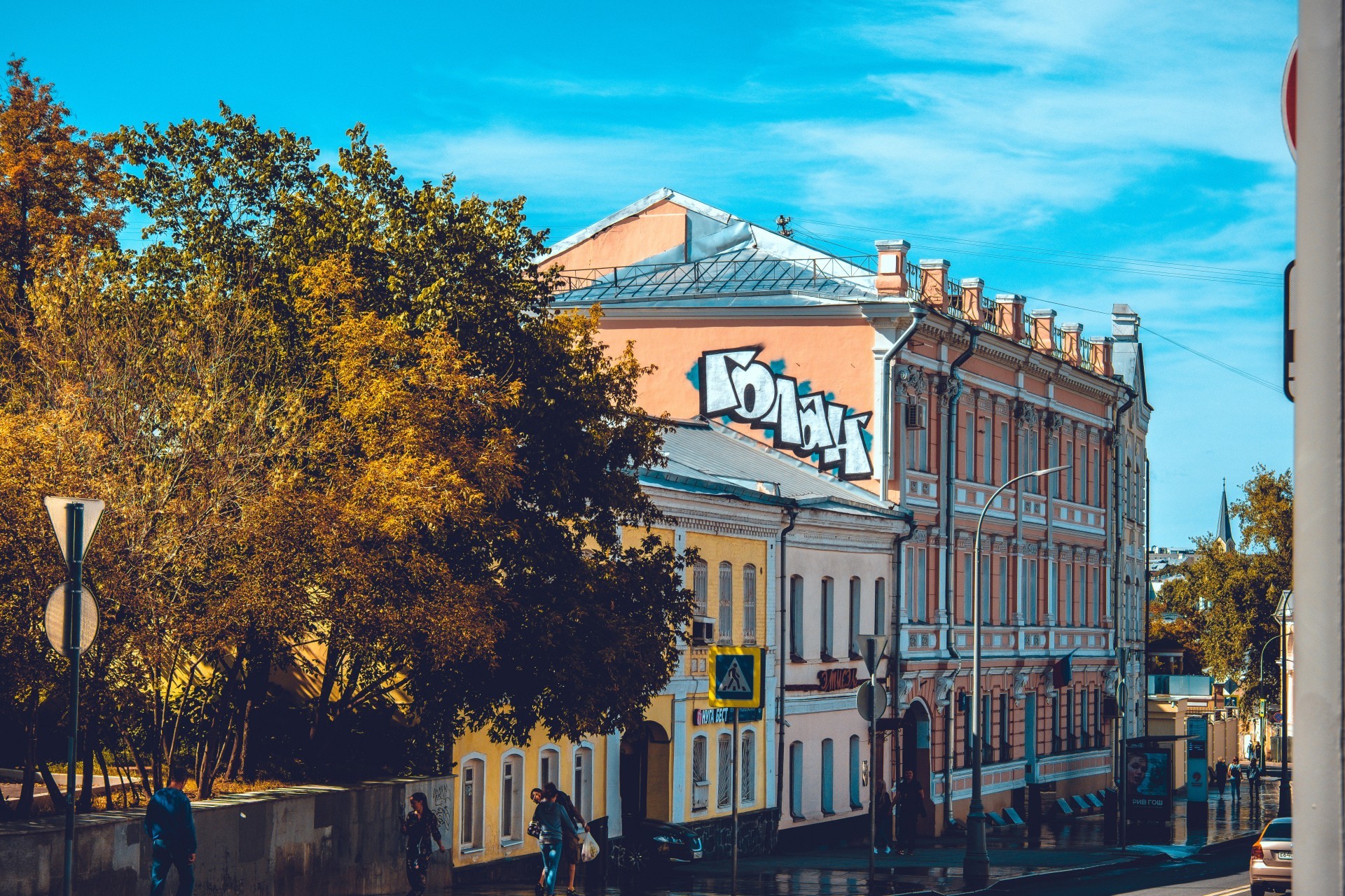 Centre - My, Fujifilm X T20, Moscow, Longpost, The photo, Fujifilm