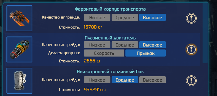 «Галактические Миротворцы» - открытое тестирование - Моё, Браузерные игры, Галактические Миротворцы, Gamedev, MMORPG, Космические рейнджеры, Видео, Длиннопост