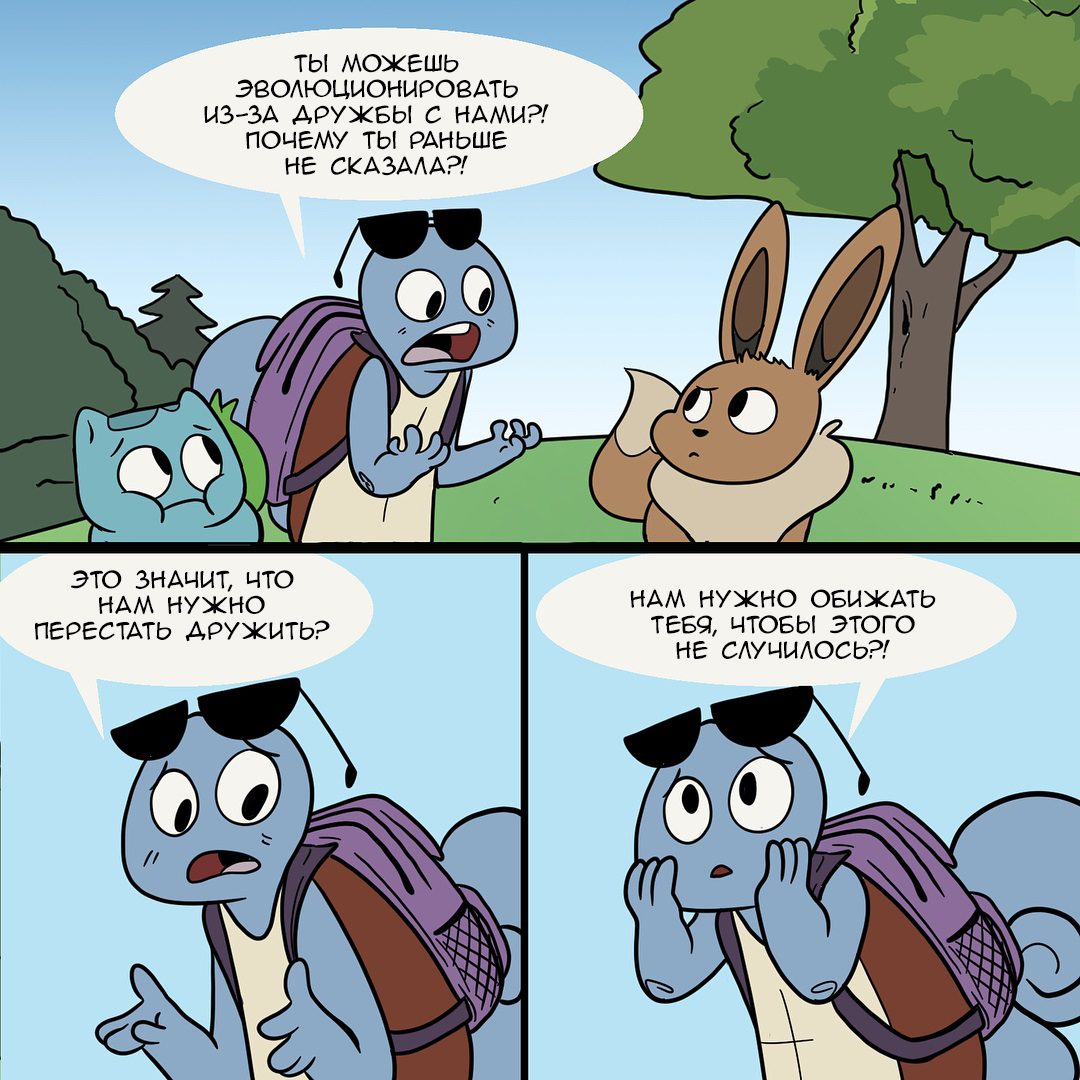 Never grow up. - Nekoama, Comics, Pokemon, Longpost