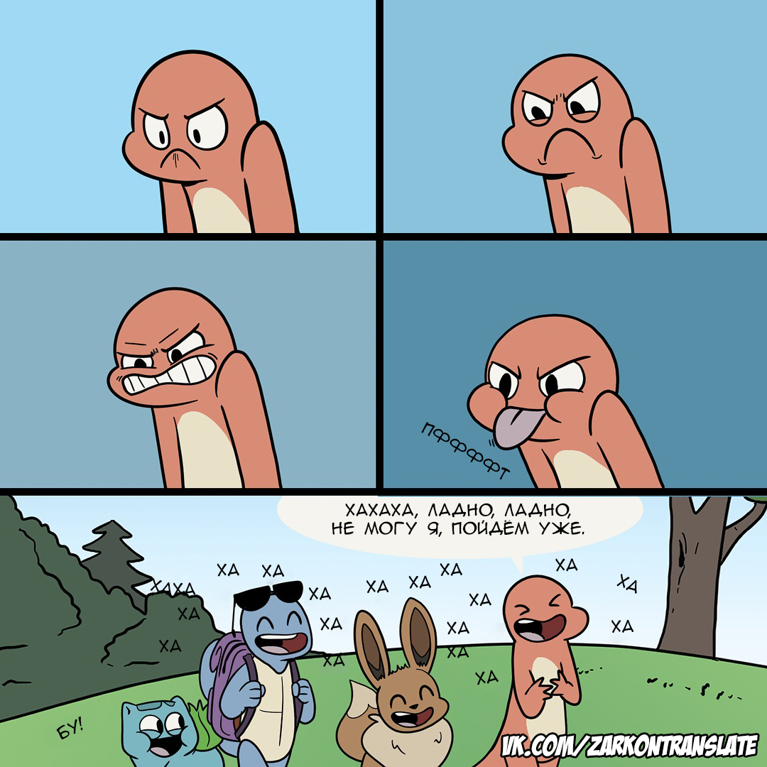 Never grow up. - Nekoama, Comics, Pokemon, Longpost