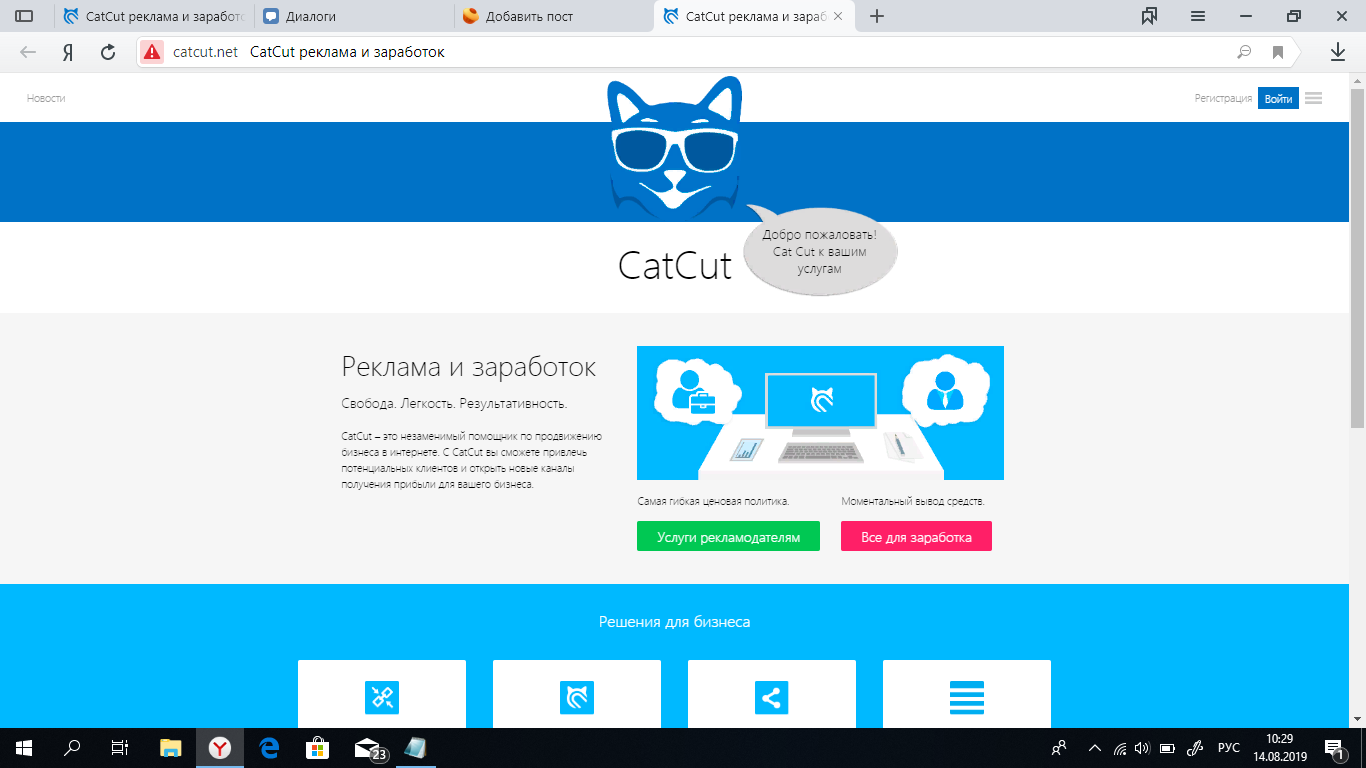 помощник по заработку в интернете помощник по заработку в интернете
