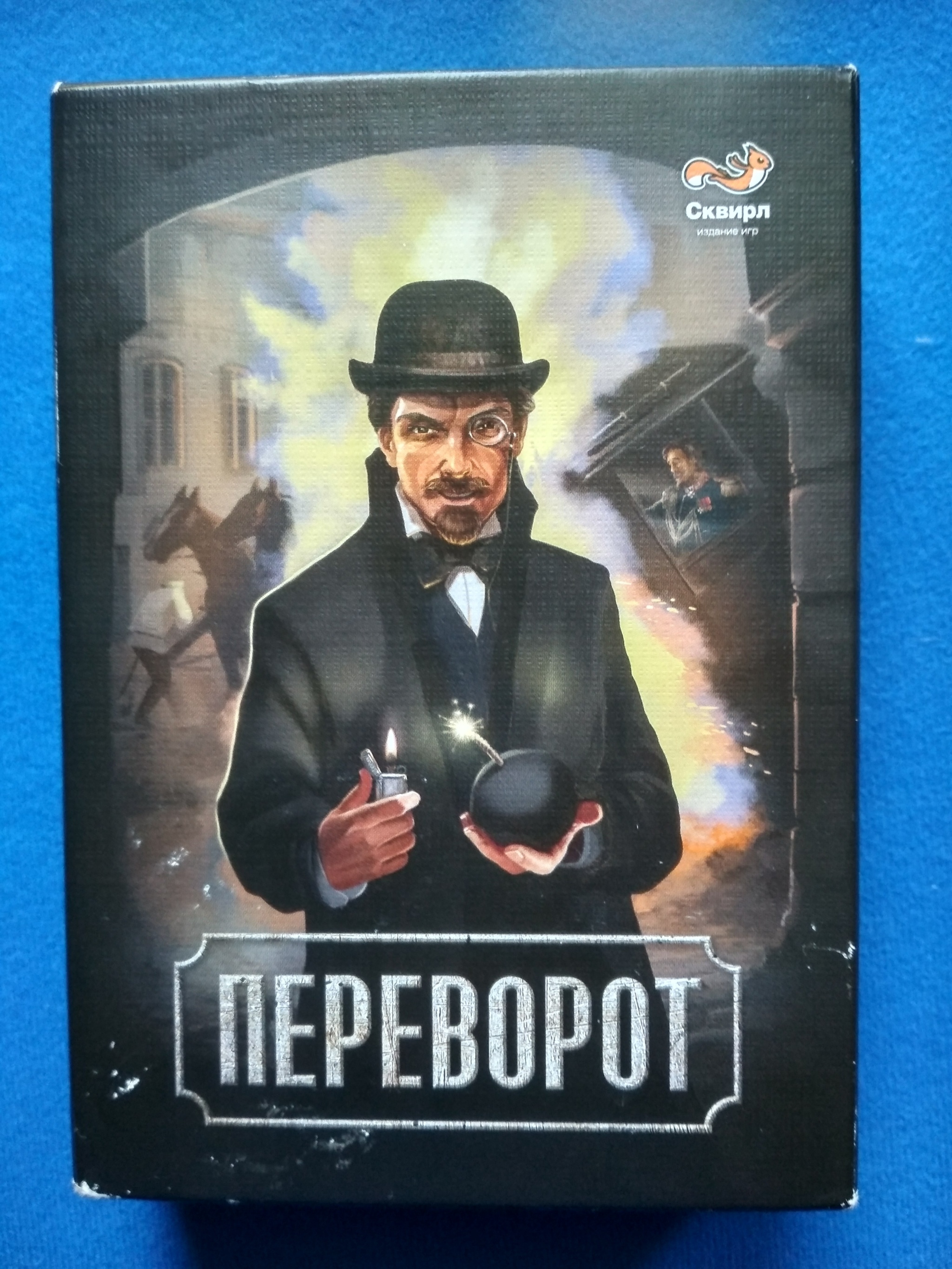 Блеф, интриги и веселье в настольной игре Переворот | Пикабу