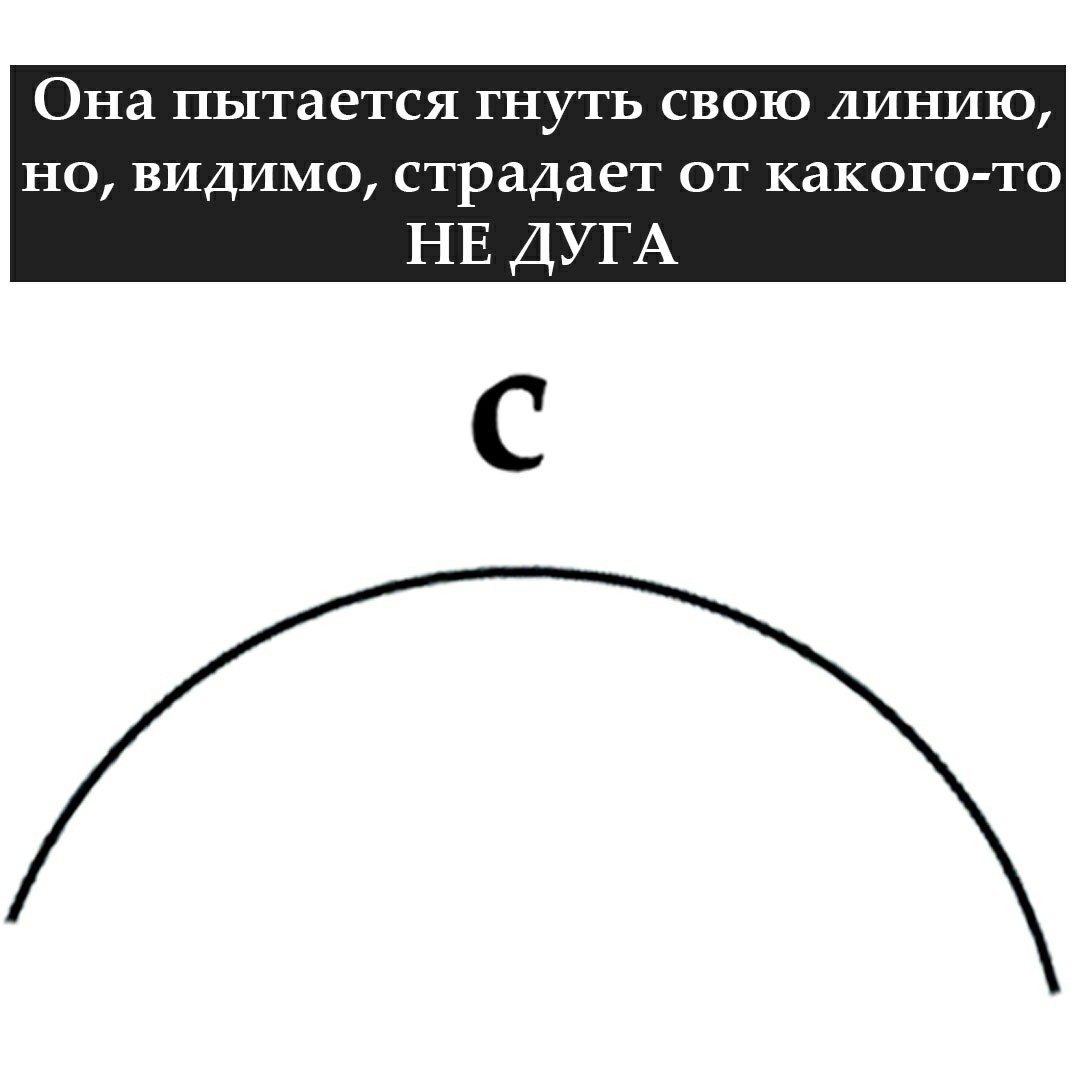 geometric humor - Geometry, Line, Humor, In contact with, Longpost