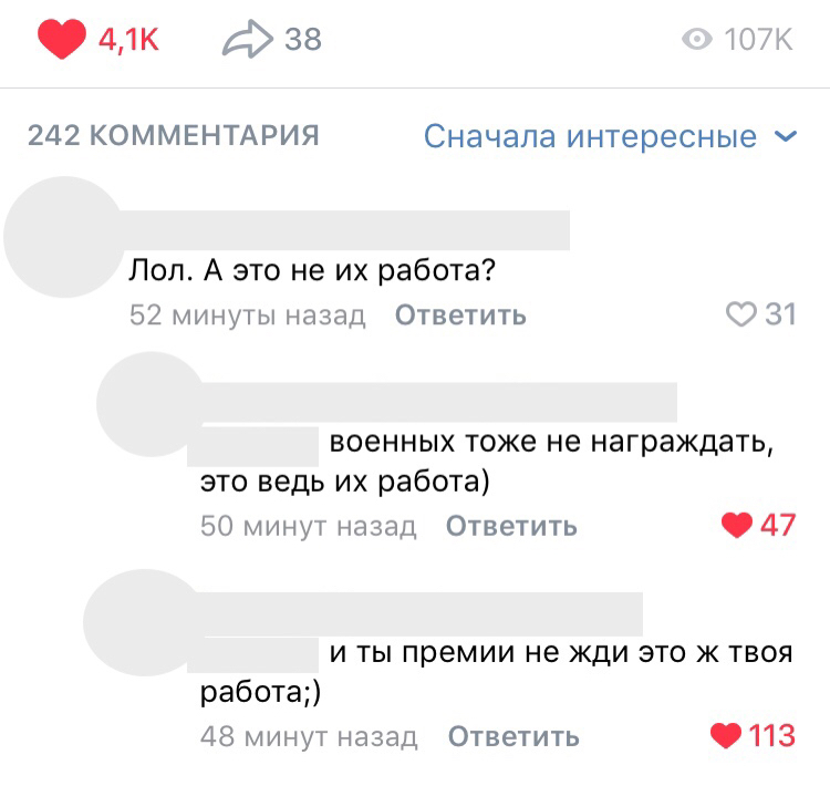 Это их работа - Герой России, Длиннопост, Airbus 321, Аварийная посадка, Награждение, Уральские авиалинии, Airbus A321