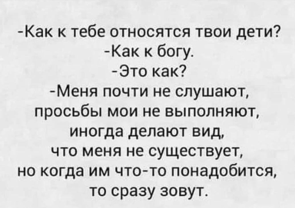 Трудно быть богом . | Пикабу