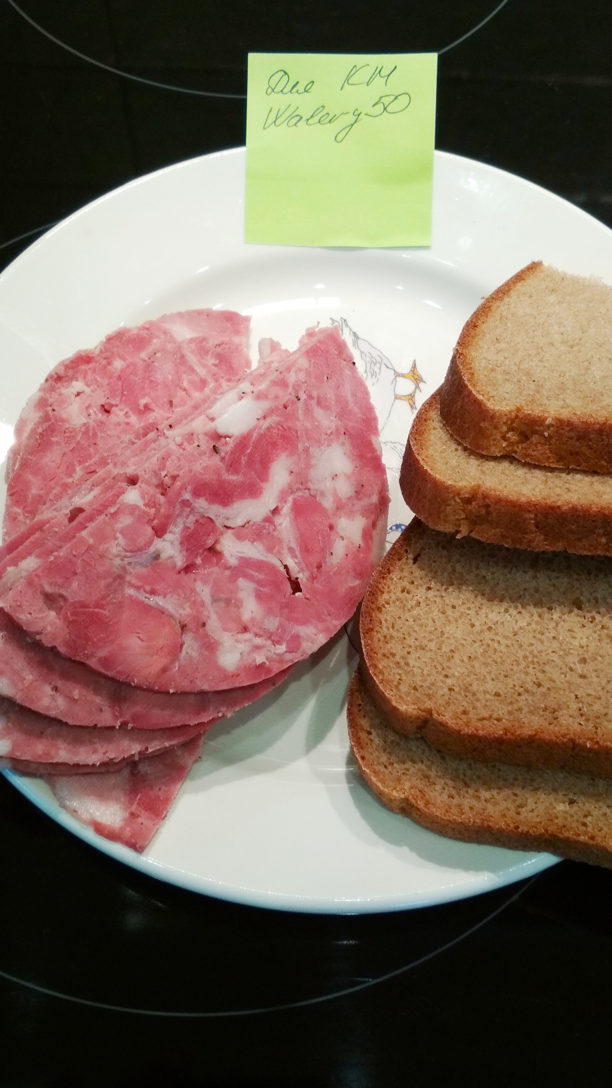 Ham - the first experience. - My, Ham, Tomatoes, Longpost, Recipe, Cooking