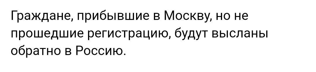 На злобу - Картинка с текстом, Скриншот, Из сети