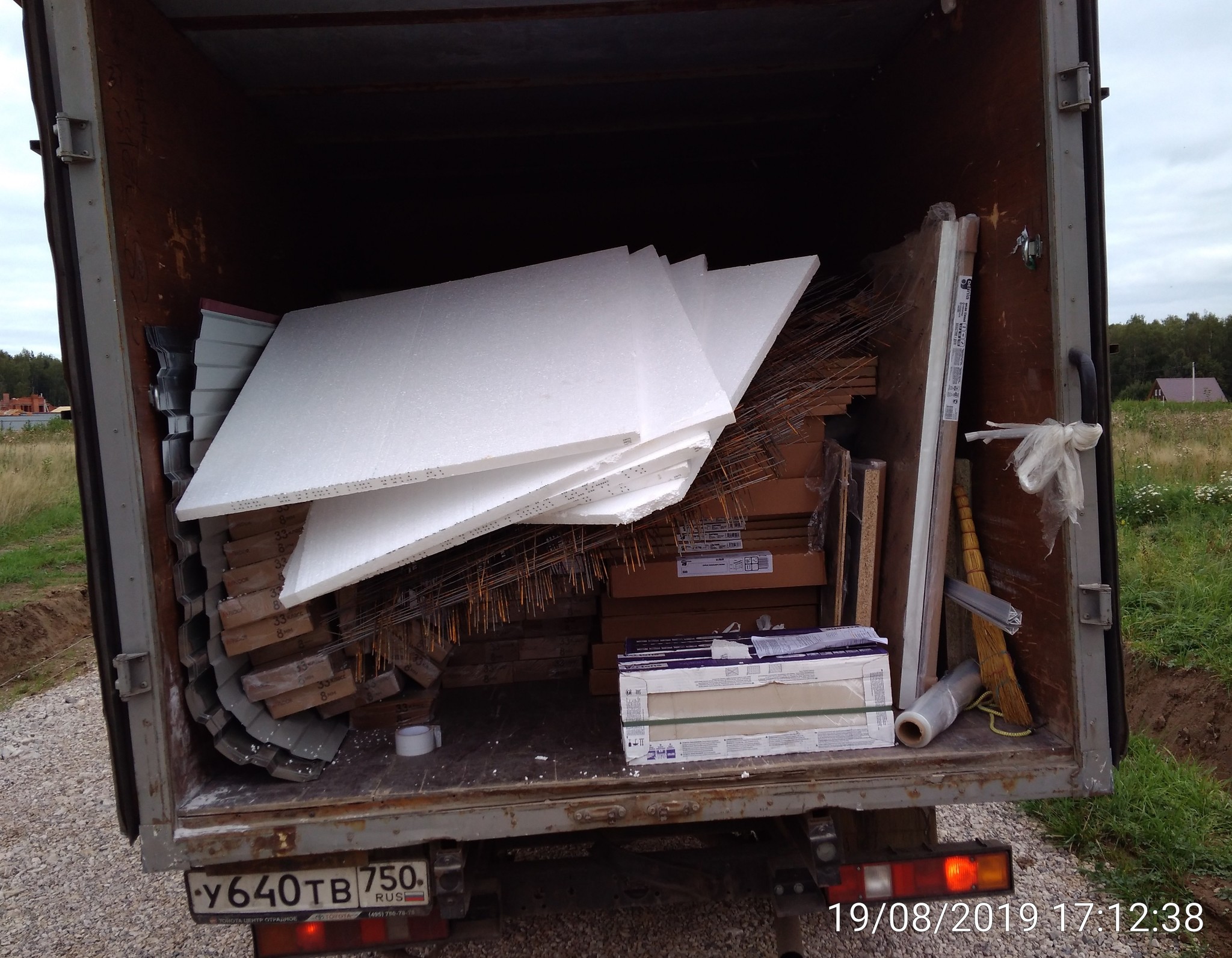 Delivery. - My, Delivery, Longpost, Movers, , Leroy Merlin, 