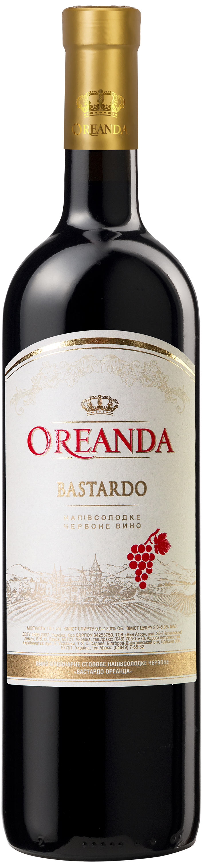 Oreanda. Budget sparkling and wines from the Crimea. - My, Wine, Crimean wines, Tasting, Alcohol, Longpost