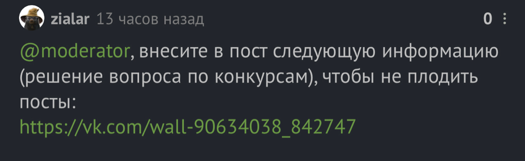 Вы перечитываете старые посты на пикабу? Нет? А стоило бы [Есть ответ] - Вопрос, Модерация