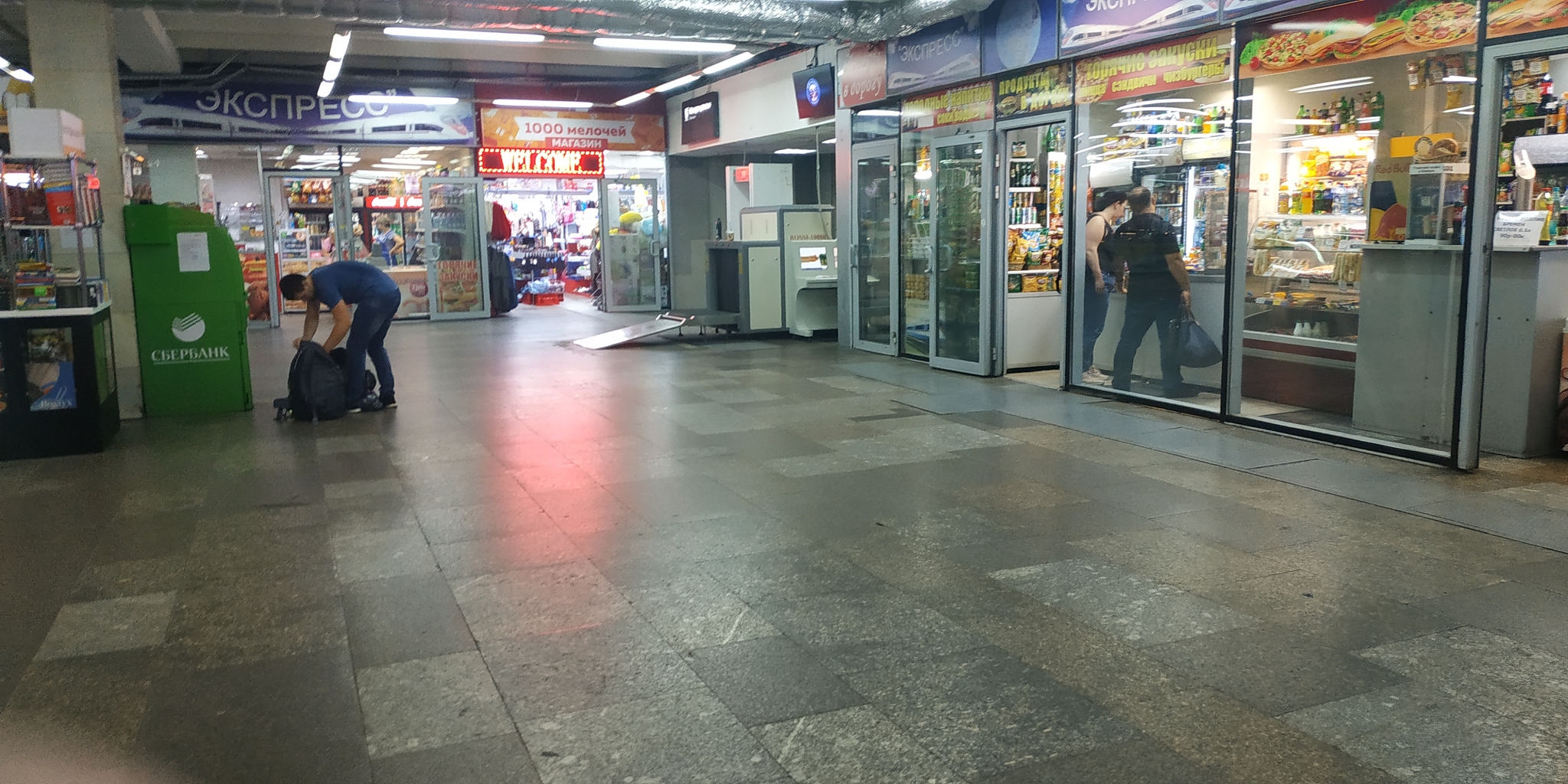 Москва Вокзал Магазины