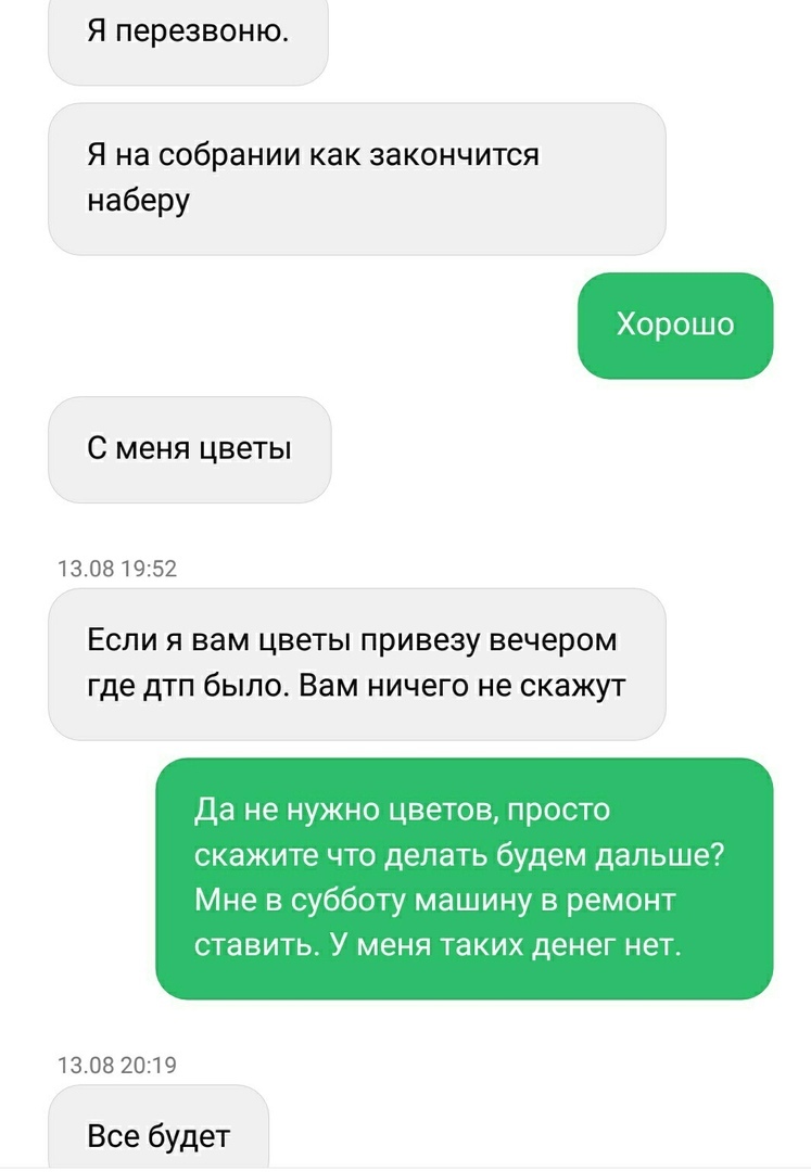 Дерьмо случается | Пикабу