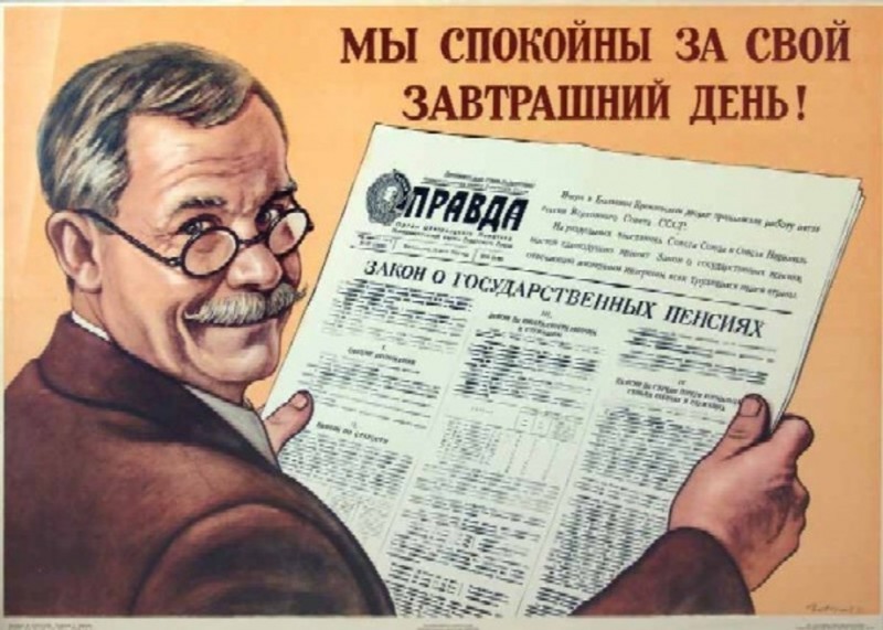 Скворцова заявила о росте продолжительности жизни с опережением плана. - Продолжительность жизни, Вероника Скворцова, Минздрав, Длиннопост