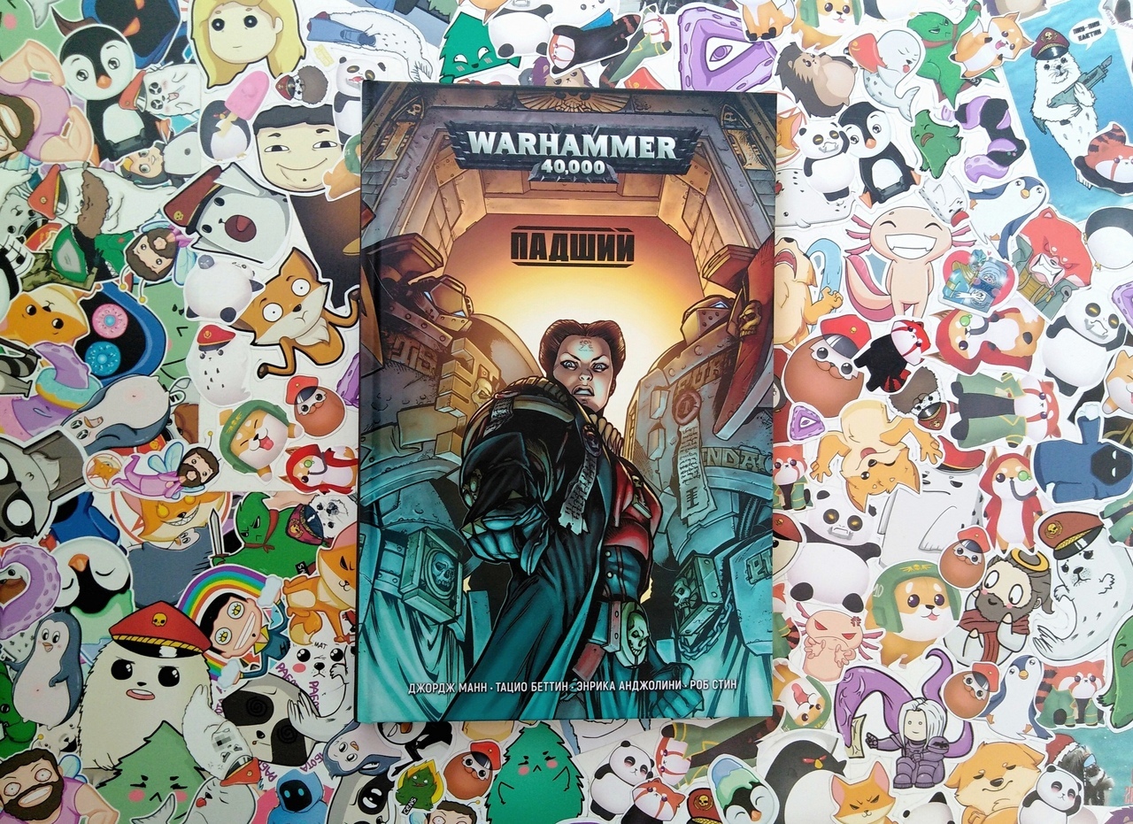 Where does George Mann's Warhammer 40,000 comics fit into the setting? - My, Warhammer 40k, Inquisition, Titan Comics, Longpost