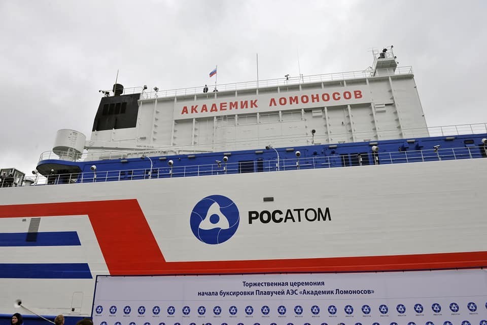 Good luck! The world's first floating power unit is sent to Pevek! - , Floating nuclear power plant, Academician Lomonosov, Rosatom, Longpost