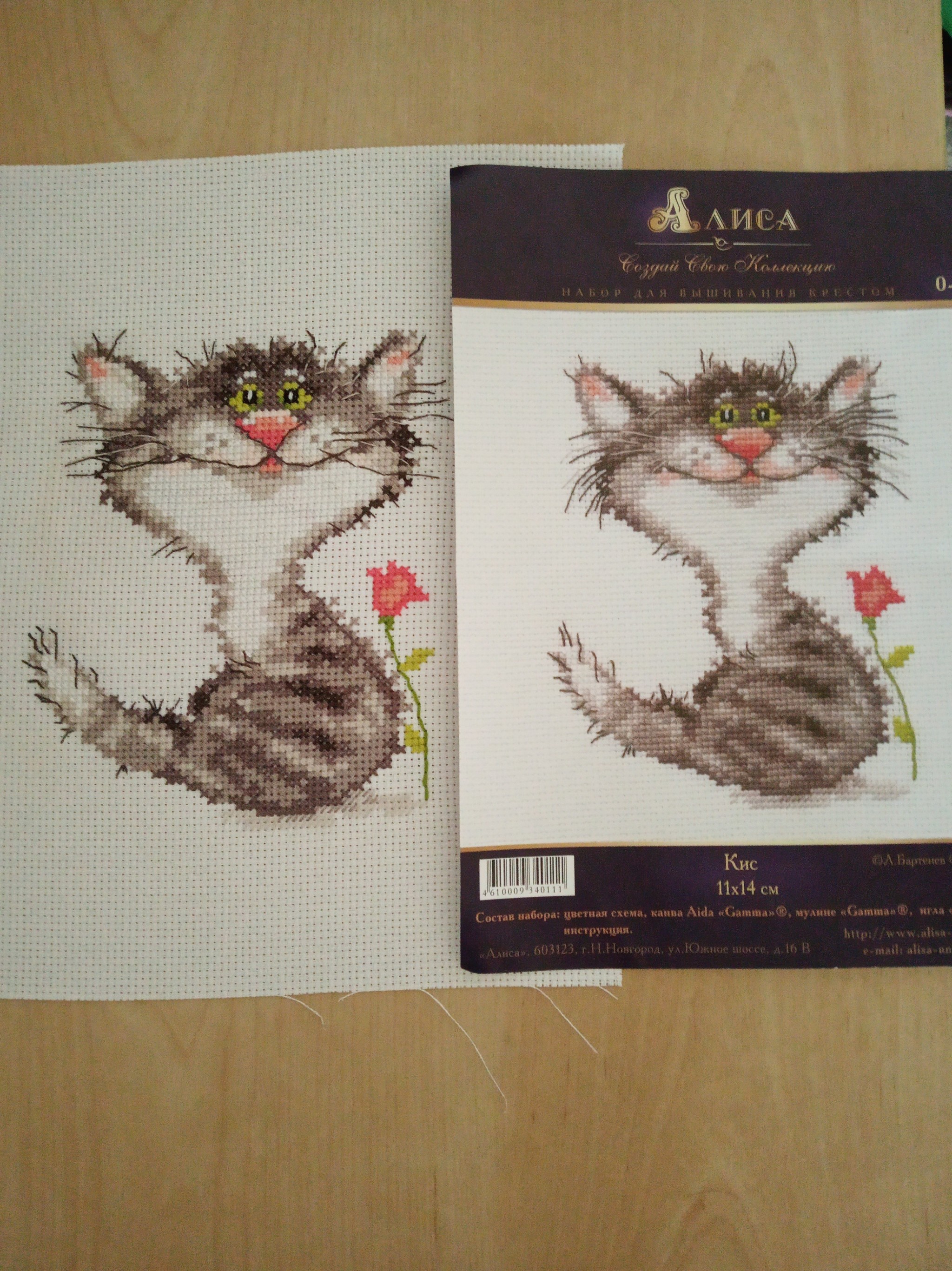 Kiss! - My, Cross-stitch, Catomafia, cat, Needlework without process, Longpost