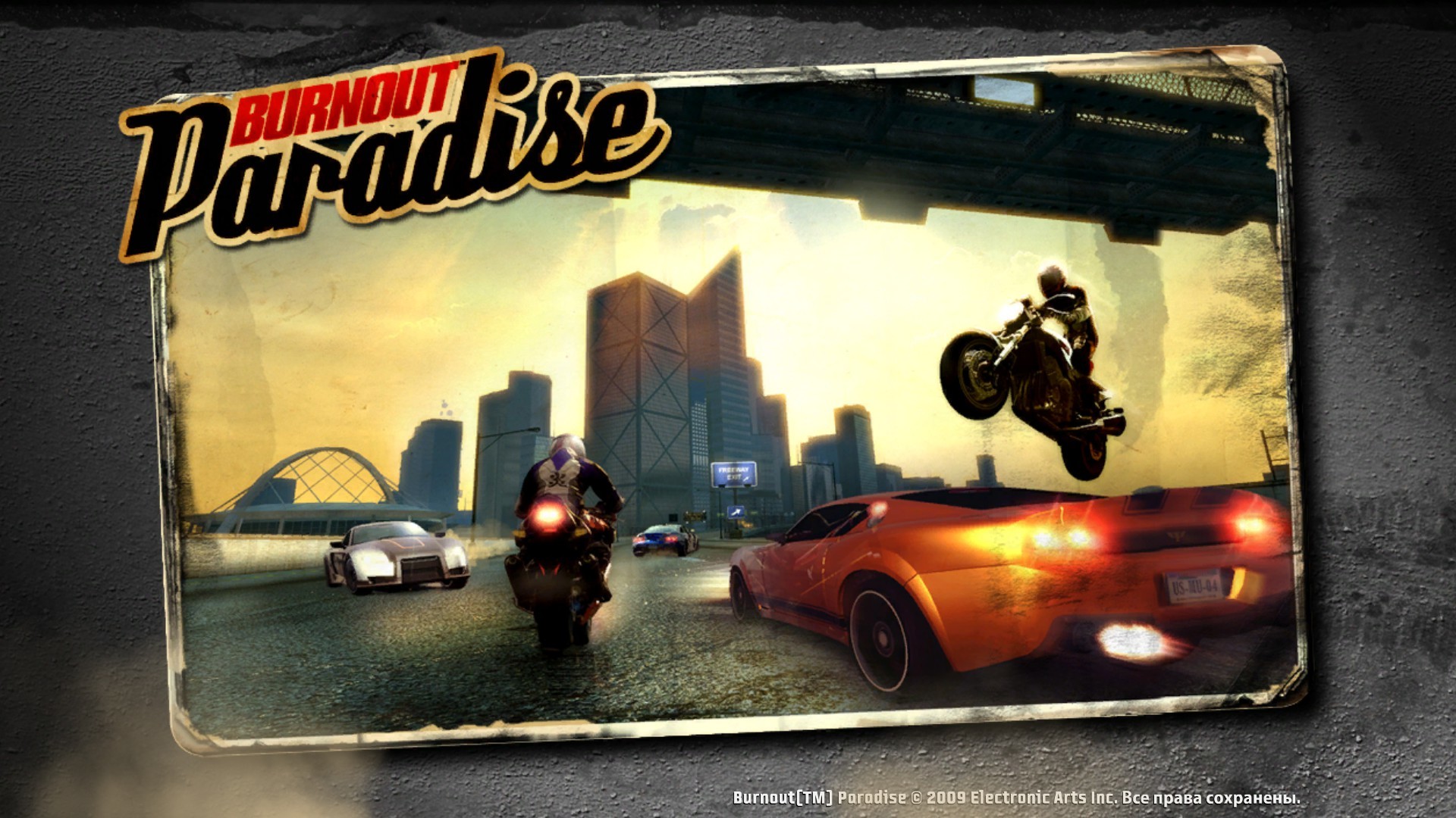 Burnout Paradise... | Пикабу